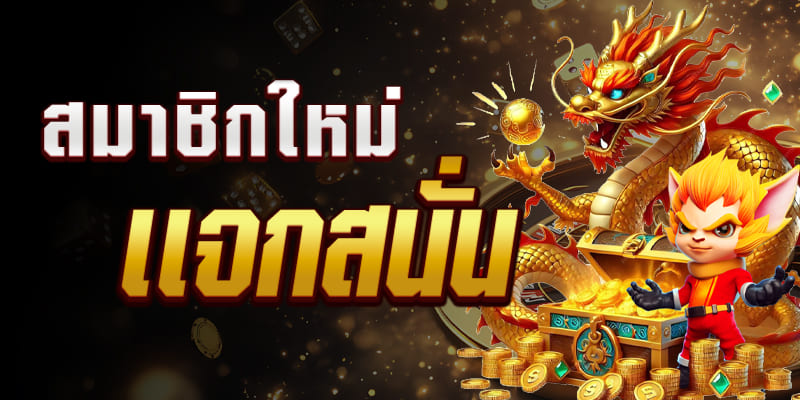 สล็อต pg เว็บตรง แตกหนัก 2025