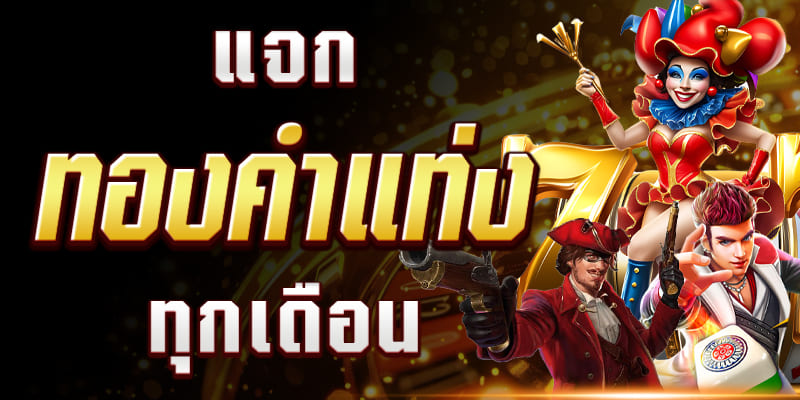 สล็อต pg เว็บตรง แตกหนัก 2025