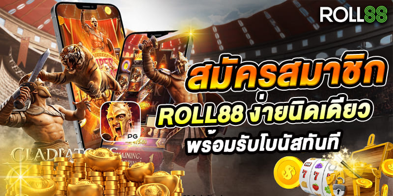 roll88
